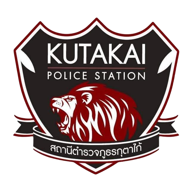 สถานีตำรวจภูธรกุตาไก้ logo